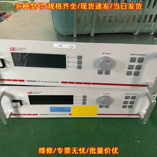 CESAR 2740-200V 射频电源 5000W工业电源议价维修