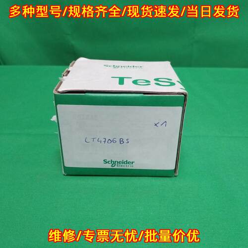 LT4706BS 工控自动化配件 工业控制元器件议价维修