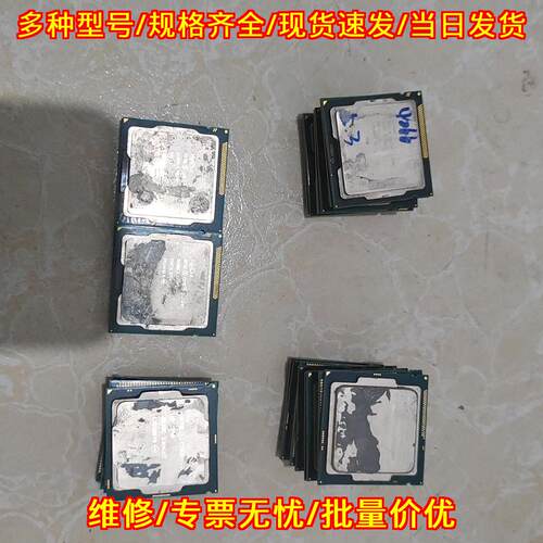 I3 3220 CPU处理器 1155针台式电脑处理器议价维修