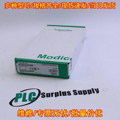 140NOM21100 PLC工业控制模块 工控自动化配件 Modicon议价维修