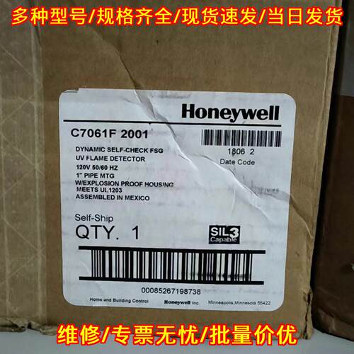C7061F2001 紫外线火焰探测器 防爆型工业自动化配件议价维修