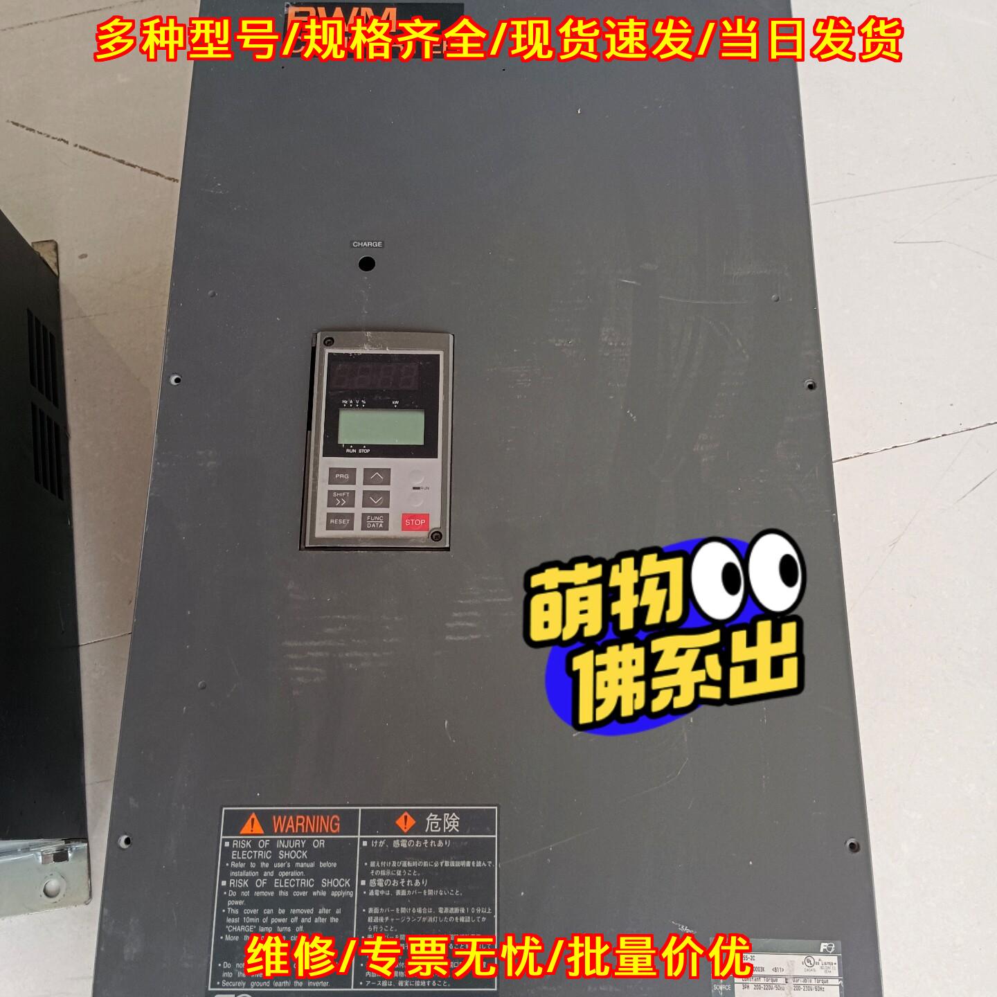 RHC55-2C富士变频器220V工控自动化调速设备议价维修