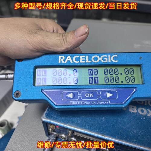 VBOX3i 数据采集设备 RACELOGIC多功能显示装置议价维修