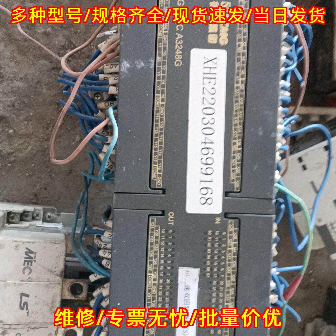 XG-IMC A3248G PLC控制器 徐工塔机工业控制模块议价维修