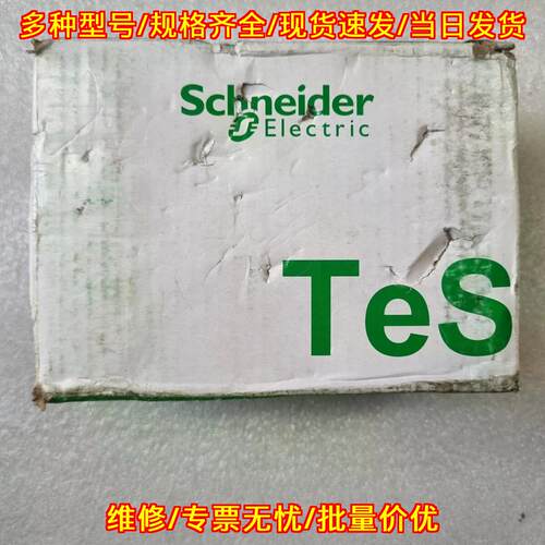 LTMR27EFM 电机管理控制器 工业工控自动化配件议价维修