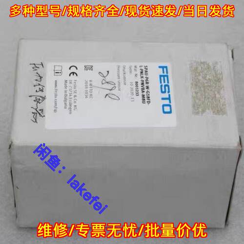 SPAU-P6R-W-G18FD-L-PNLK-PNVBA-M8费斯托开关8001233议价维修