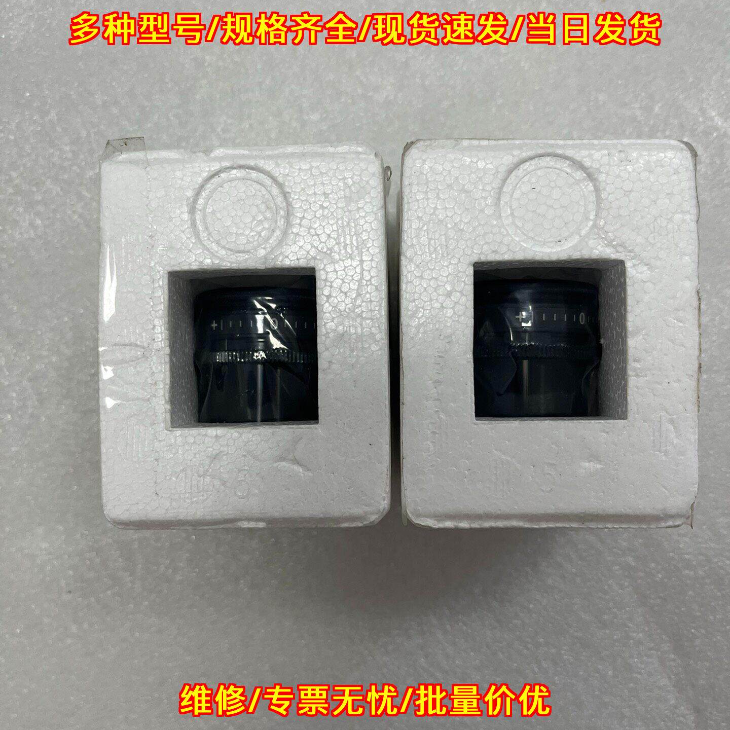 C-W30X显微镜目镜Nikon尼康一对议价维修