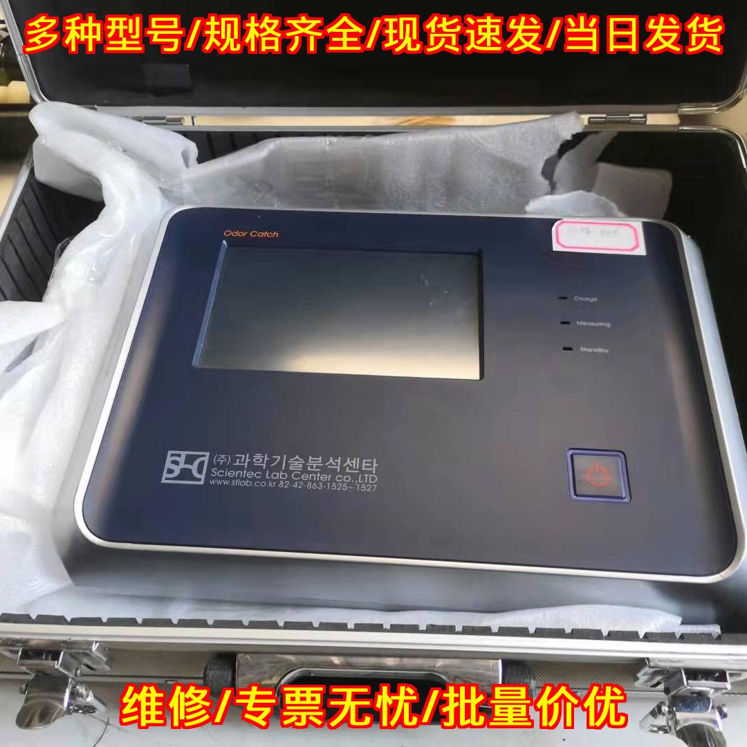 OdorCatch 恶臭检测仪 臭味气味检测实验室分析仪器议价维修