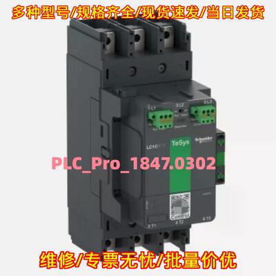 LC1G150EHEA 工业接触器 3Poles 150A 48-130V AC/DC议价维修