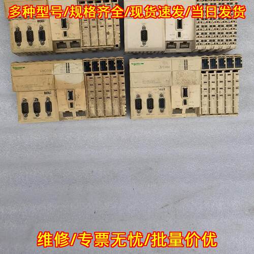 LMC058LF42S0 TM25 PLC 工控自动化控制模块议价维修