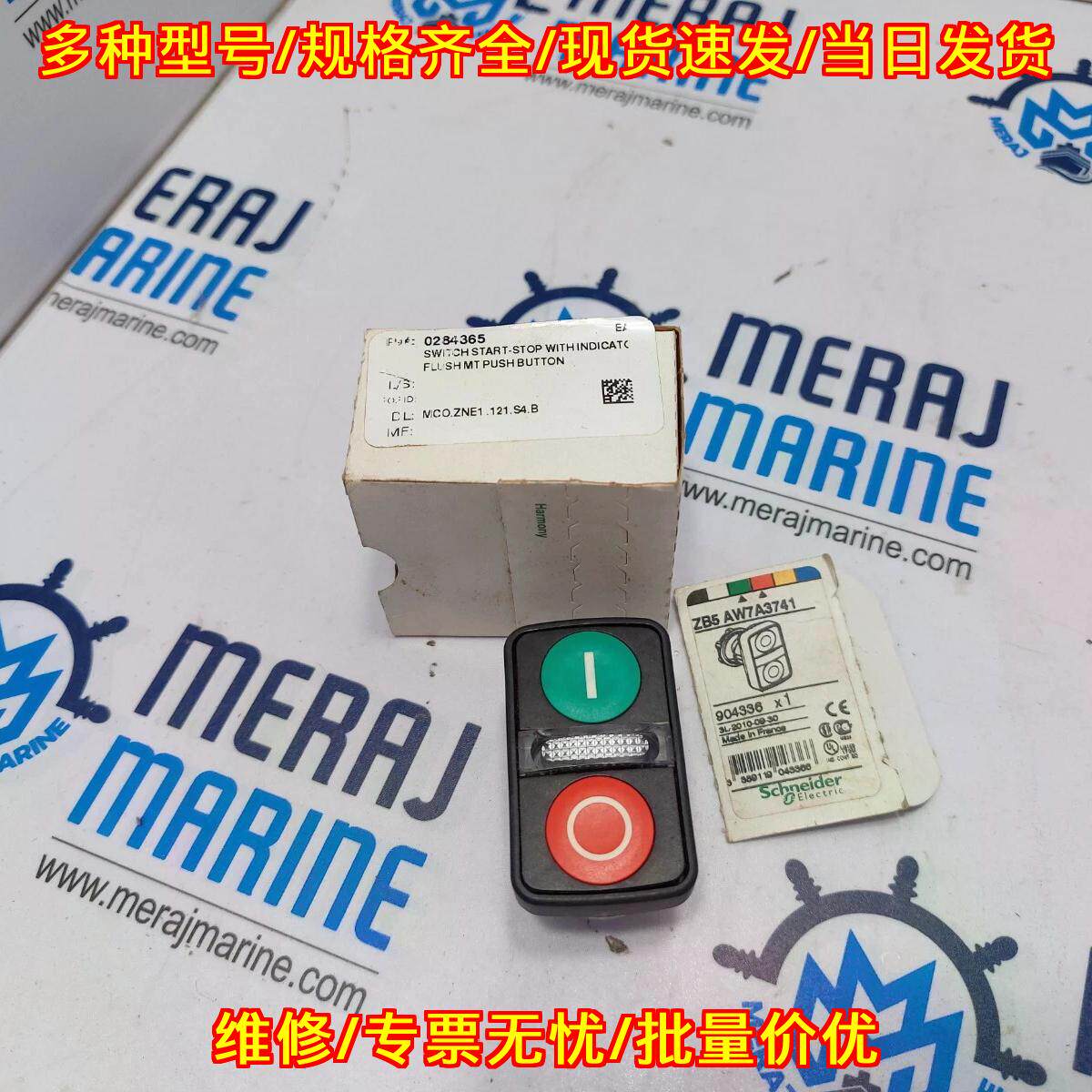 ZB5 AW7A3741 启停带灯按钮开关 工控开关执行器议价维修