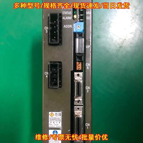 PY2C015U0XXXC06兄弟机驱动器工控自动化设备功能包好议价维修