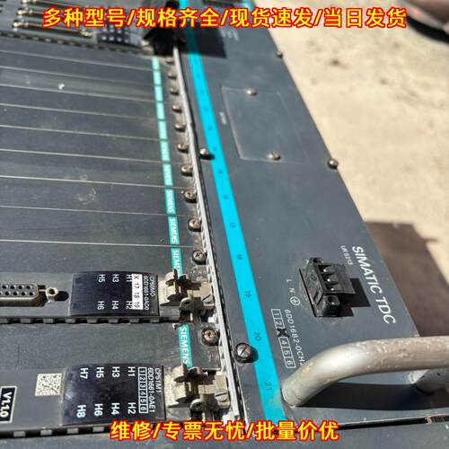 6DD1682-0CH2 CPU551 6DD1600-0B 工控自动化模块议价维修