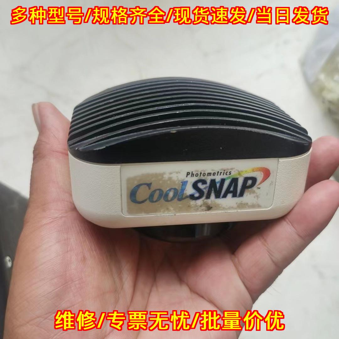 CoolSNAP 科研级摄像头 330万像素实验室专业成像器材议价维修