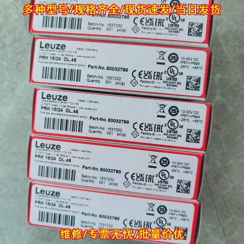 PRK 18/24 DL.46 光电传感器 工业自动化感应元件议价维修