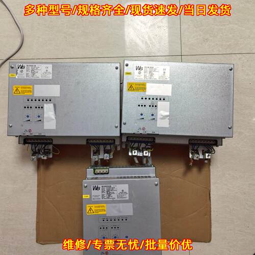 04W6Q2A-9900 02W6Q3B-9900 科比W6驱动器议价维修