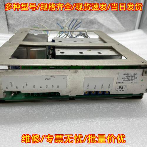 4S001-102 MSE280E 工业工控直流电源 设备电源模块议价维修