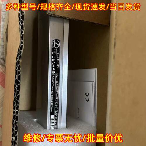 LC491F 620 海德汉光栅尺 工控自动化位移测量配件议价维修