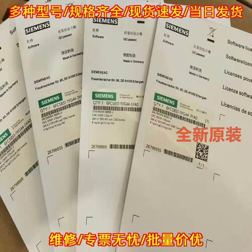 6FC5851-1XG45-7YA8 CF程序卡 工控存储配件议价维修