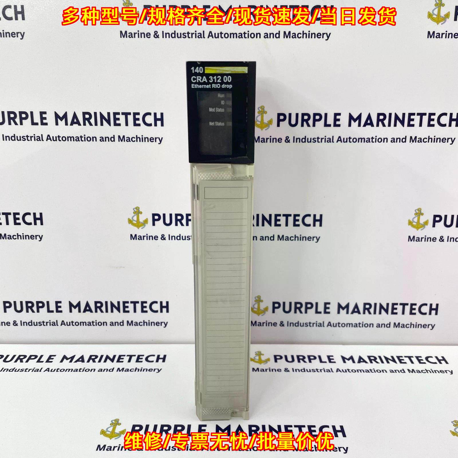 140CRA31200 工控模块 QUANTUM RIO E/IP 工业自动化配件议价维修