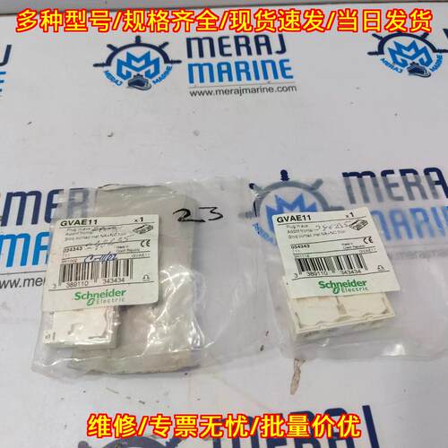 GVAE11 辅助触点 电气工控配件 低压电器元件议价维修