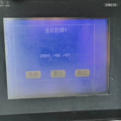 DM23E 工控触控显示屏 彩色工业自动化配件议价维修
