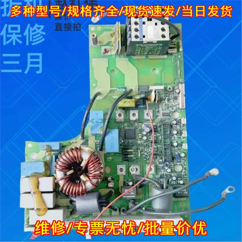 ATV58HD12N4 变频器电源驱动板 工控电气配件议价维修