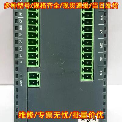 MVS21430 通讯模块 EasyPact MVS 工业自动化工控配件议价维修
