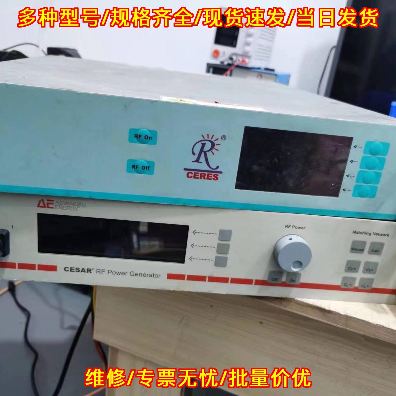 1310RF CERES射频电源 1000W工业电源议价维修