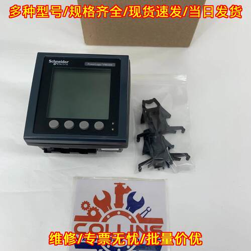 METSEPM5340 多功能电力仪表 PM5300系列数显测量仪表议价维修