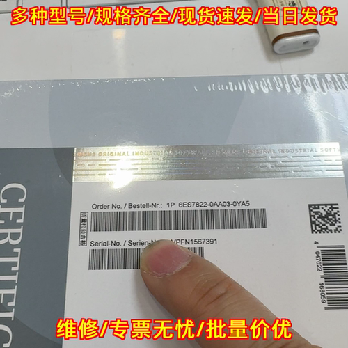 6ES7822-0AA03-0YA5 SIMATIC S7-1200 Basic V12.0 SP1议价维修