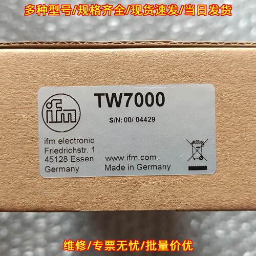 TW7000易福门温度传感器工业工控自动化传感元件议价维修