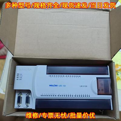 LM3108 LEC G3 PLC控制器 和利时工控自动化模块议价维修