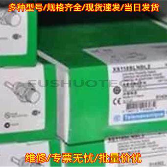 XS8-C40MP230 工控PLC模块 自动化控制配件 工业元件议价维修