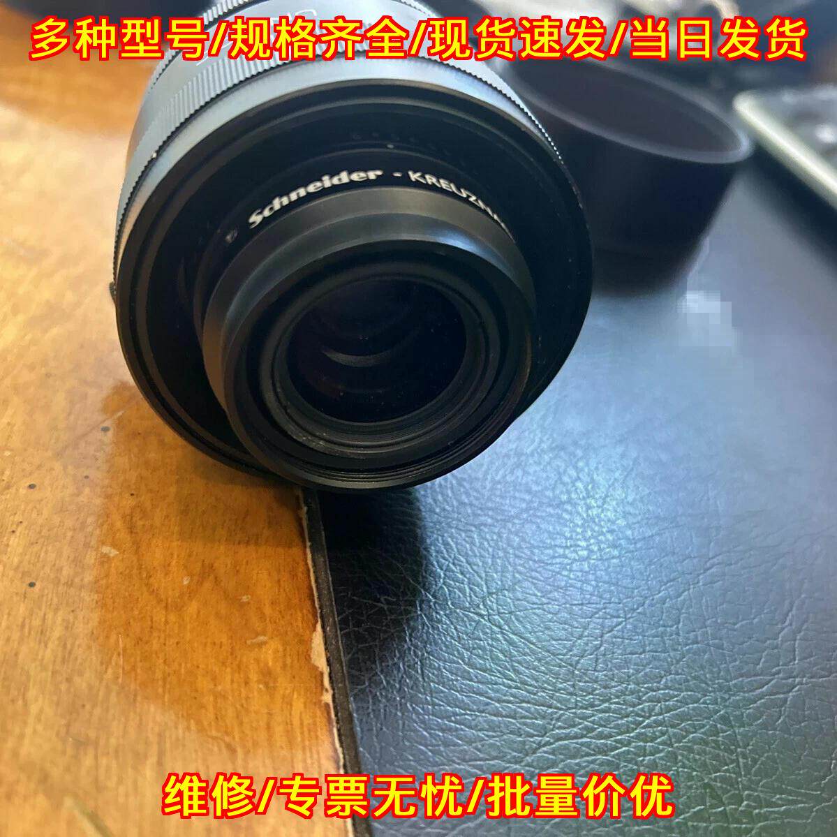 UNIFOC-58 对焦环 适配光学镜头议价维修