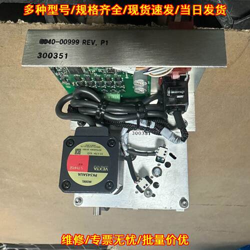 PK545AW AMAT 0040-00999 节气门阀驱动安装支架议价维修