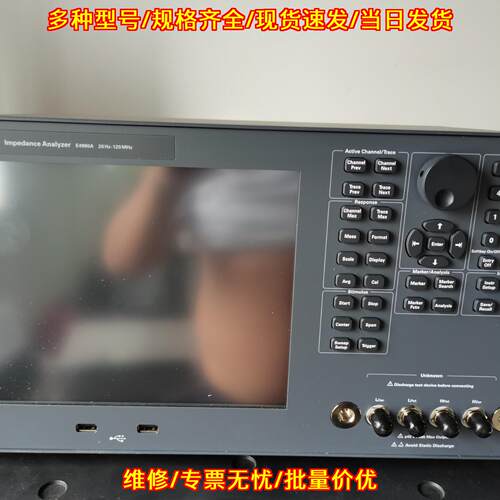 E4990A KEYSIGHT是德科技阻抗分析仪议价维修