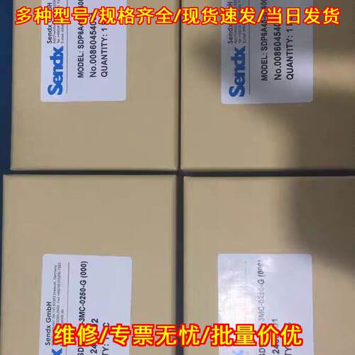 SDP62M6-A-002-A 压力变送器 Sendx斯德克工业传感器件议价维修