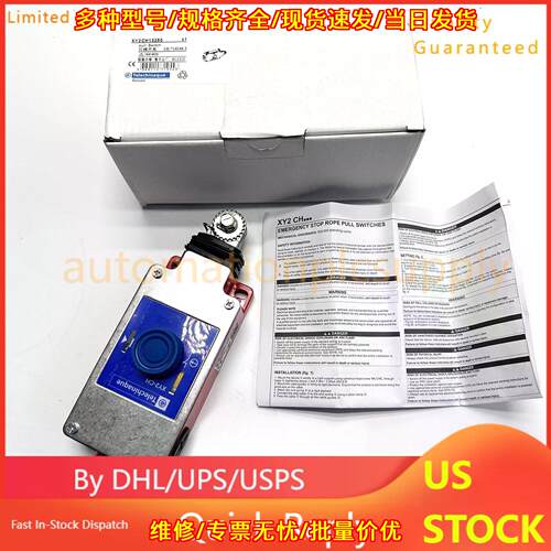 XY2CH13250 Emergency Stop Rope Pull Safety Switch议价维修