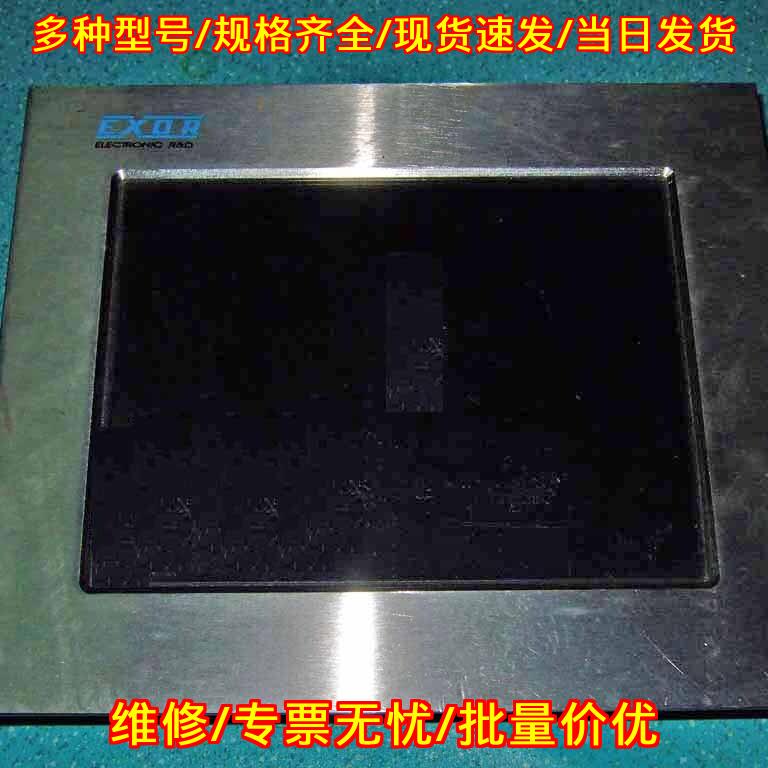 M10VC-F M10SC-E M10SC-F EXOR工业触摸屏议价维修