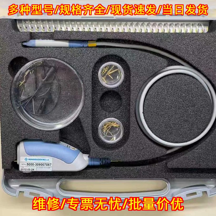 RT-ZP1X RT-ZP05S RTM-ZP10 罗德与施瓦茨示波器近场探头议价维修