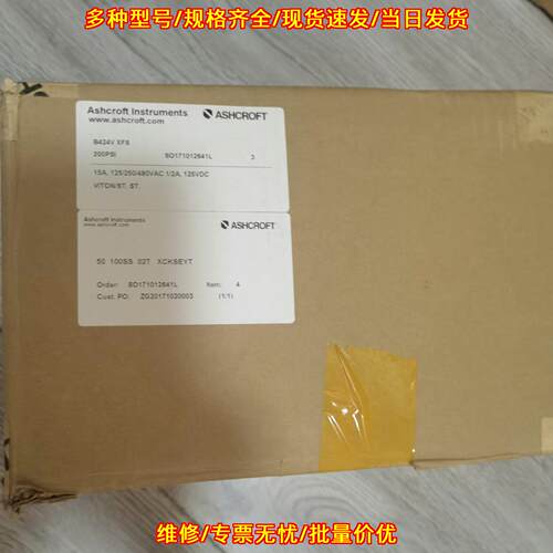 B424V 压力开关 ASHCROFT雅斯科 工控工业自动化配件议价维修