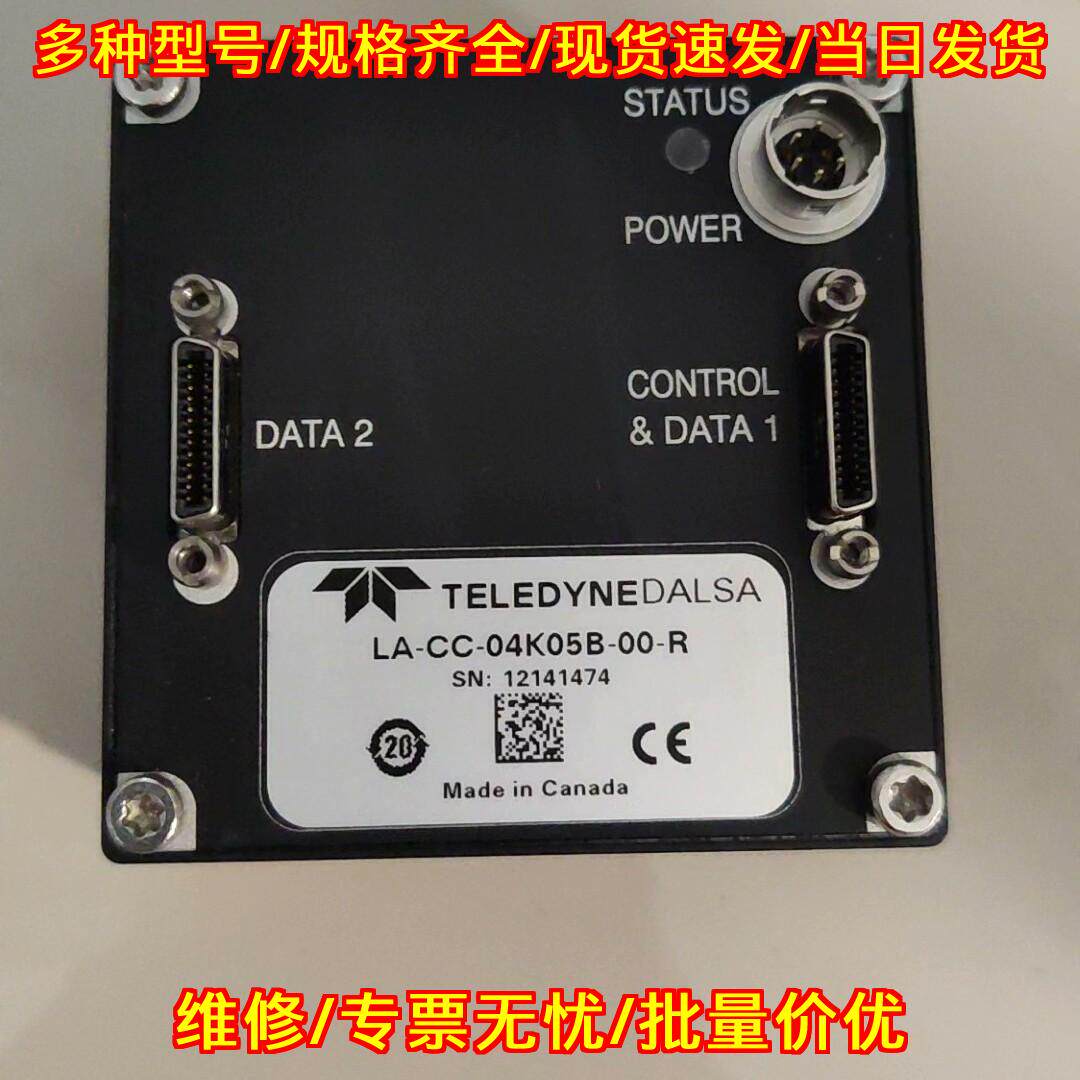 LA-CC-04K05B-00-R DALSA工业线阵相机 机器视觉检测设备议价维修