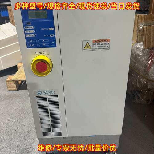 0190-53161 冷水机 高精度AMAT工业温控设备议价维修