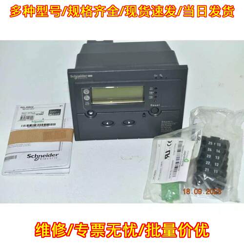 REL59802 SEPAM Series 10 B 41A 工控保护装置议价维修