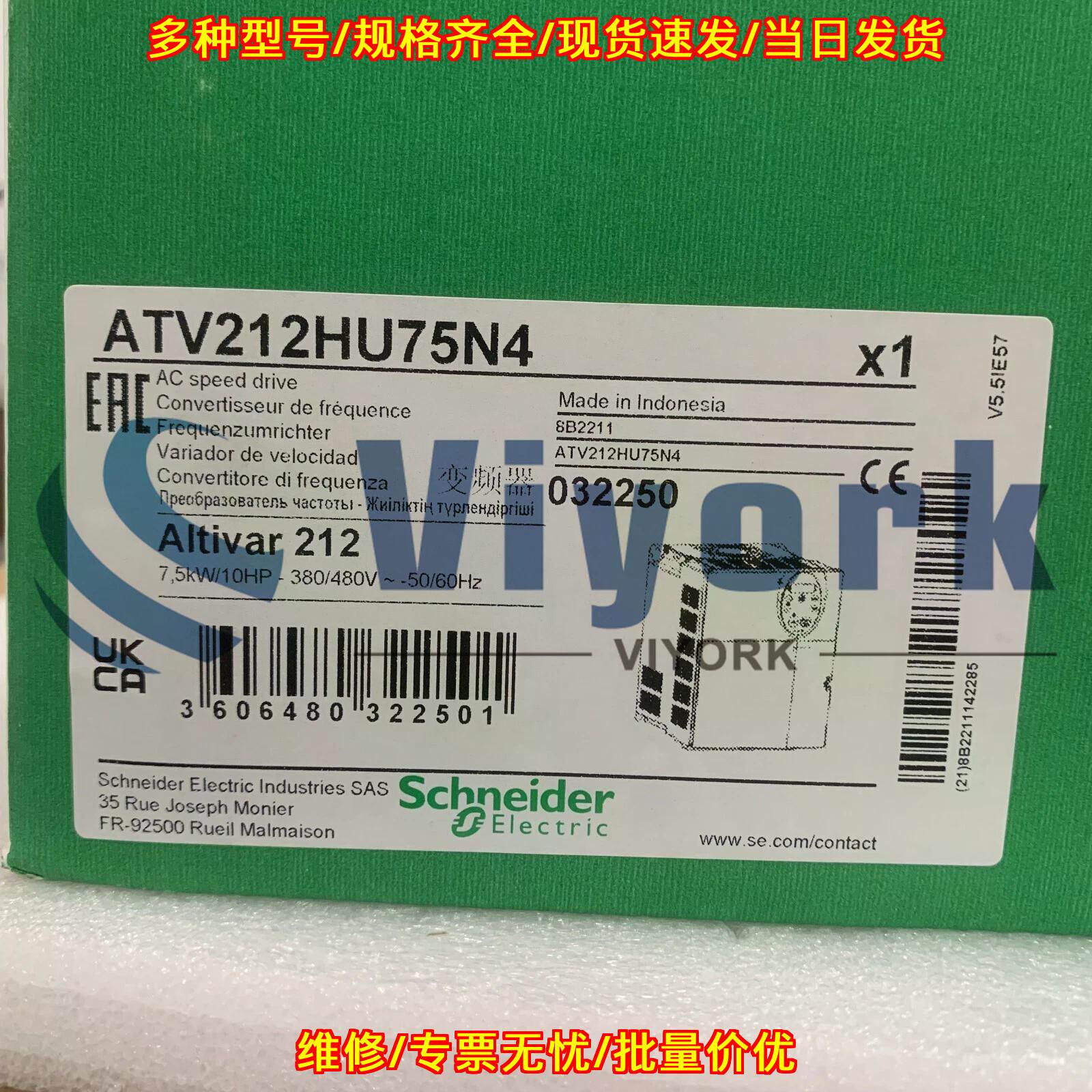 ATV212HU75N4 变频器 7.5KW 10HP 三相调速变速驱动议价维修