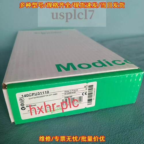 140CPU31110 PLC Module 工业控制处理器模块议价维修