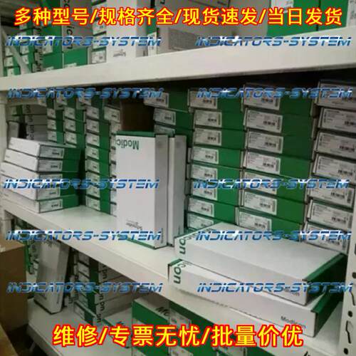 ATV12H075F1 频率转换器 工控自动化变频设备议价维修