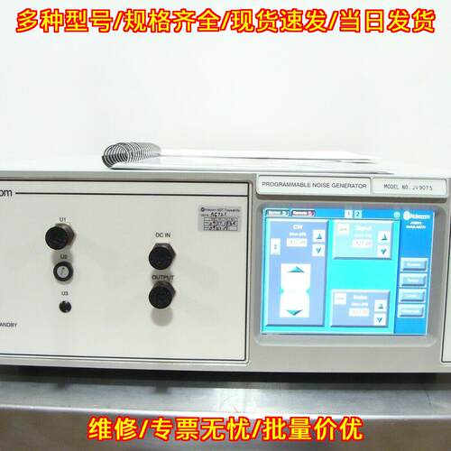 UFX7114A UFX7113A UFX7112A Noisecom噪声发生器测试仪议价维修