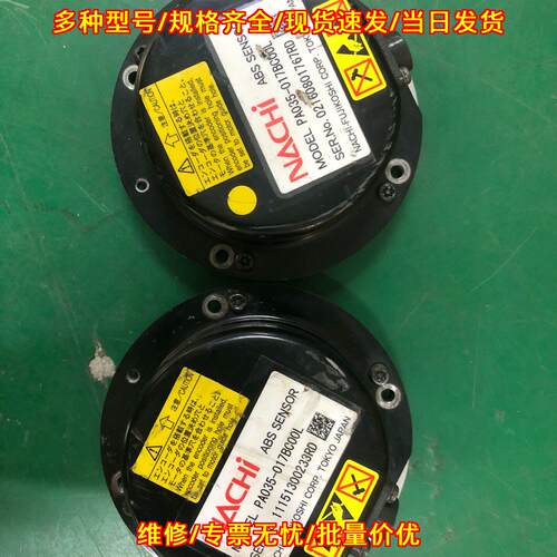 PA035-017BC00L NACHI ABS传感器 工控自动化配件议价维修